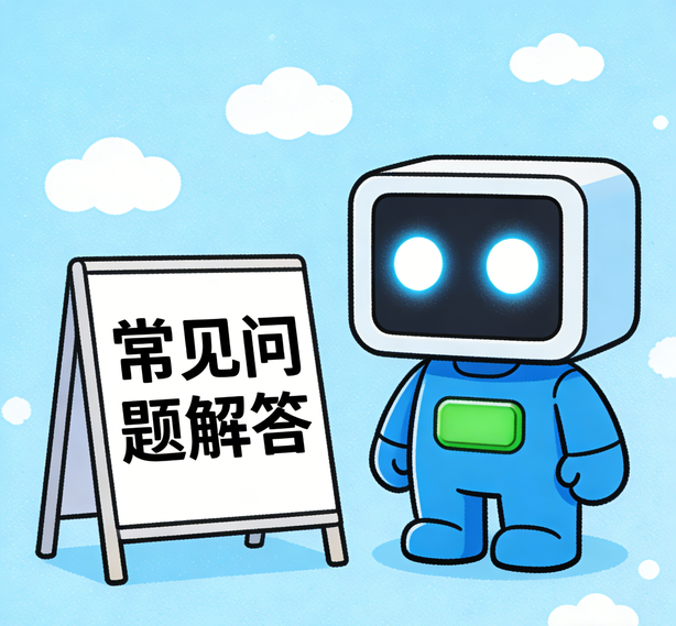 南昌安信11平台常见问题